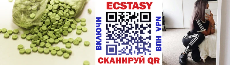 Ecstasy MDMA  купить наркотики сайты  MEGA маркетплейс  Туринск 