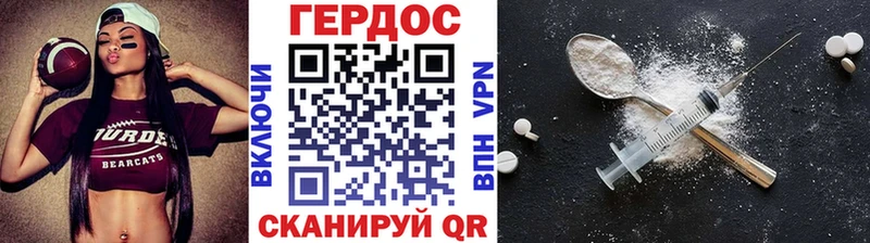 Героин VHQ Туринск