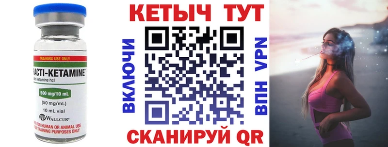 darknet наркотические препараты Туринск Кетамин ketamine