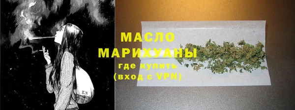 соль ск Абдулино