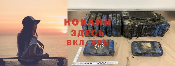 синтетический гашиш Алзамай
