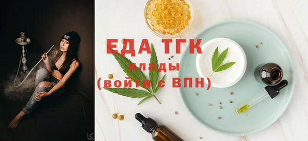 COCAINE Алексеевка