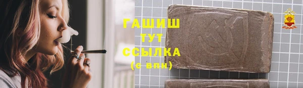 синтетический гашиш Алзамай