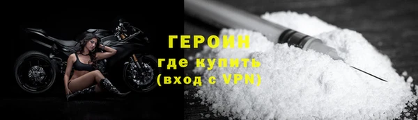 герыч Алексин