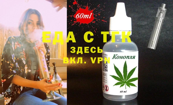 COCAINE Алексеевка
