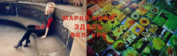 наркотики Абаза