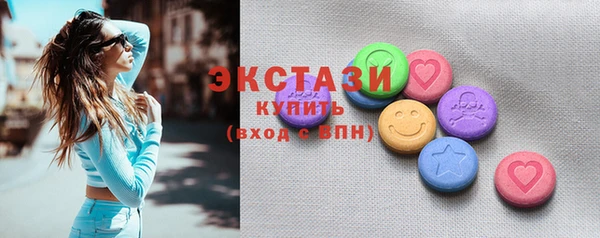 синтетический гашиш Алзамай