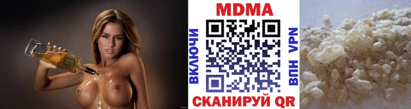 блэк спрут сайт  Туринск  МДМА Molly  где найти наркотики 