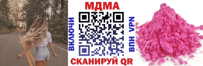MDMA молли Туринск