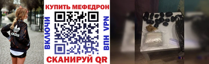 хочу   Туринск  МЕФ мяу мяу 