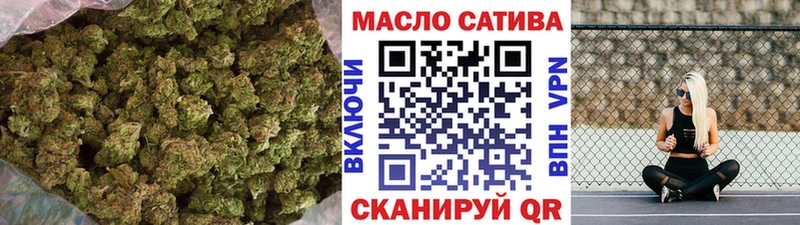 ТГК вейп  Туринск 