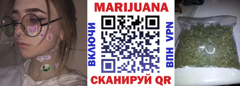 Шишки марихуана White Widow  Туринск 